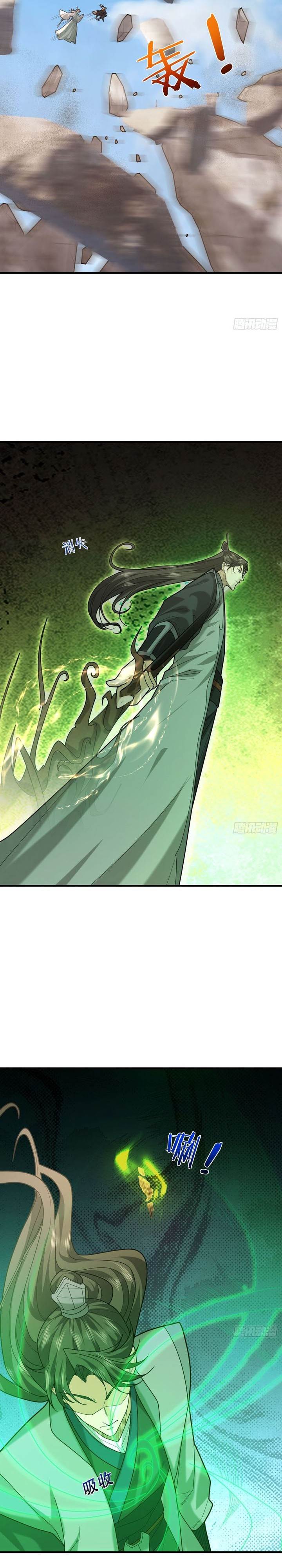 image-komik-immortals-are-slaves-gods-are-servants-and-the-emperor-is-the-watchdog-chapter-4-4/34