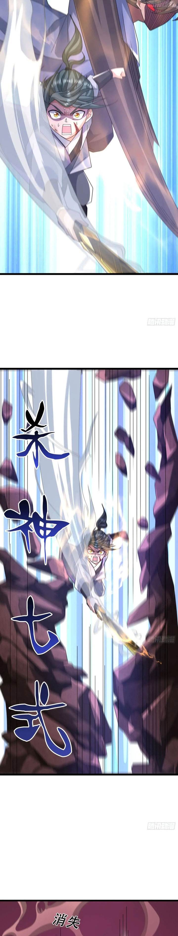 image-komik-immortals-are-slaves-gods-are-servants-and-the-emperor-is-the-watchdog-chapter-47-14/16