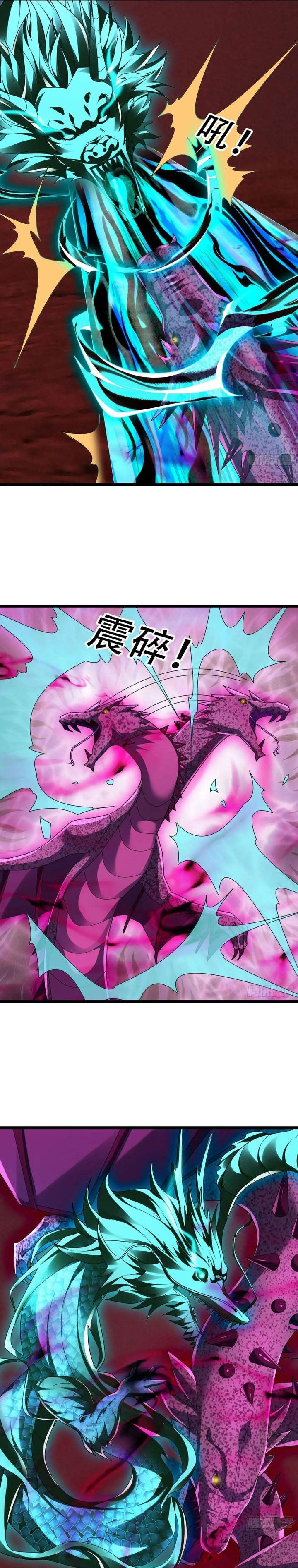 image-komik-immortals-are-slaves-gods-are-servants-and-the-emperor-is-the-watchdog-chapter-54-9/26