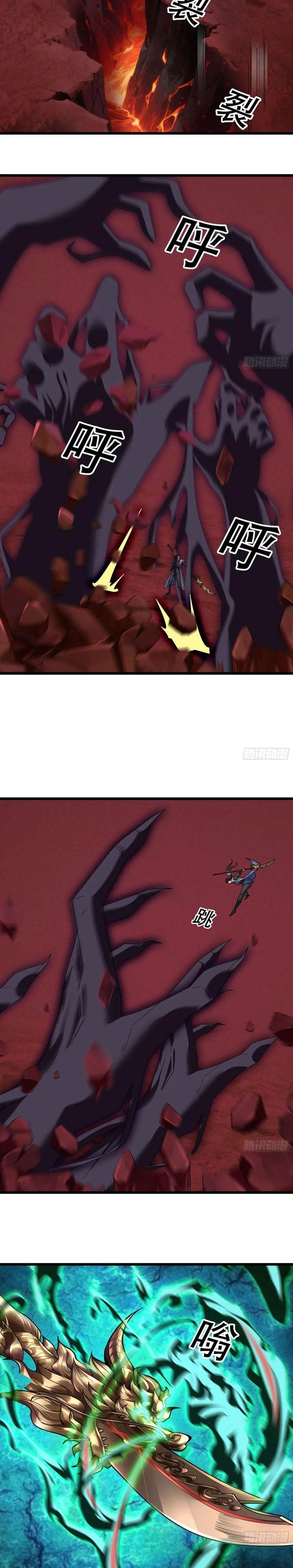 image-komik-immortals-are-slaves-gods-are-servants-and-the-emperor-is-the-watchdog-chapter-57-19/32