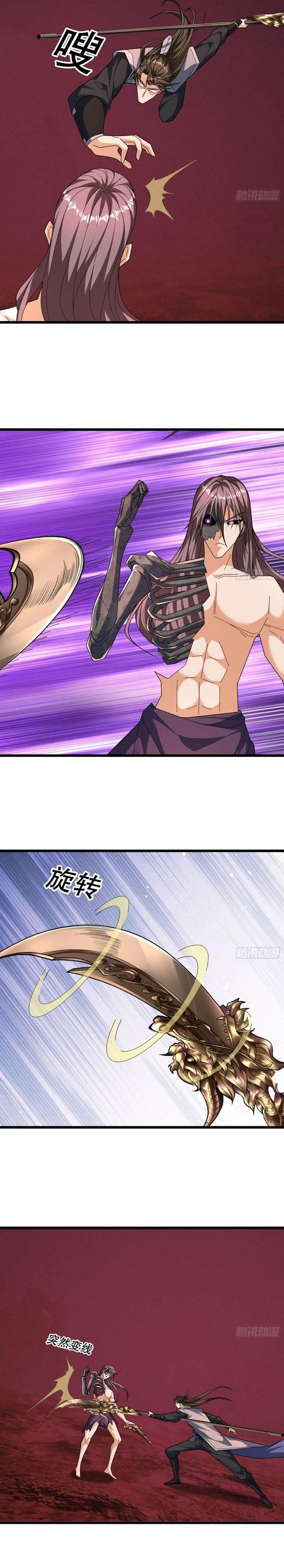 image-komik-immortals-are-slaves-gods-are-servants-and-the-emperor-is-the-watchdog-chapter-57-21/32