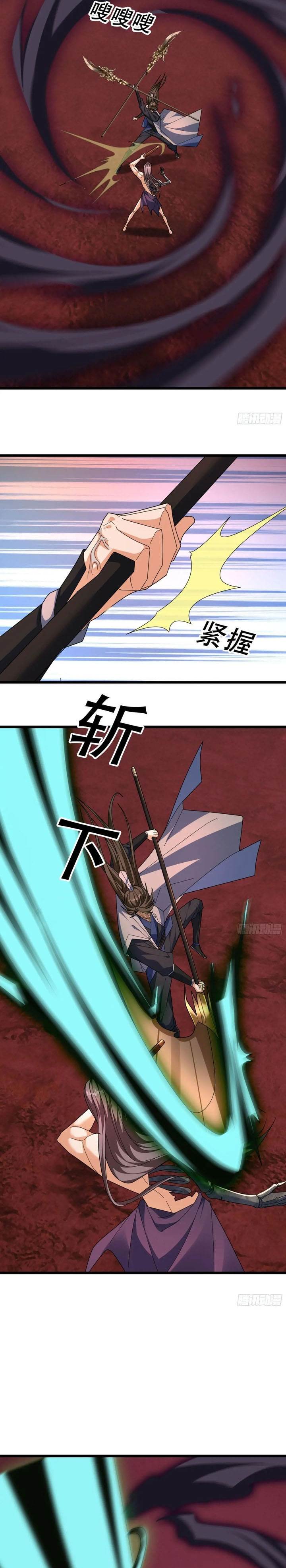 image-komik-immortals-are-slaves-gods-are-servants-and-the-emperor-is-the-watchdog-chapter-57-25/32