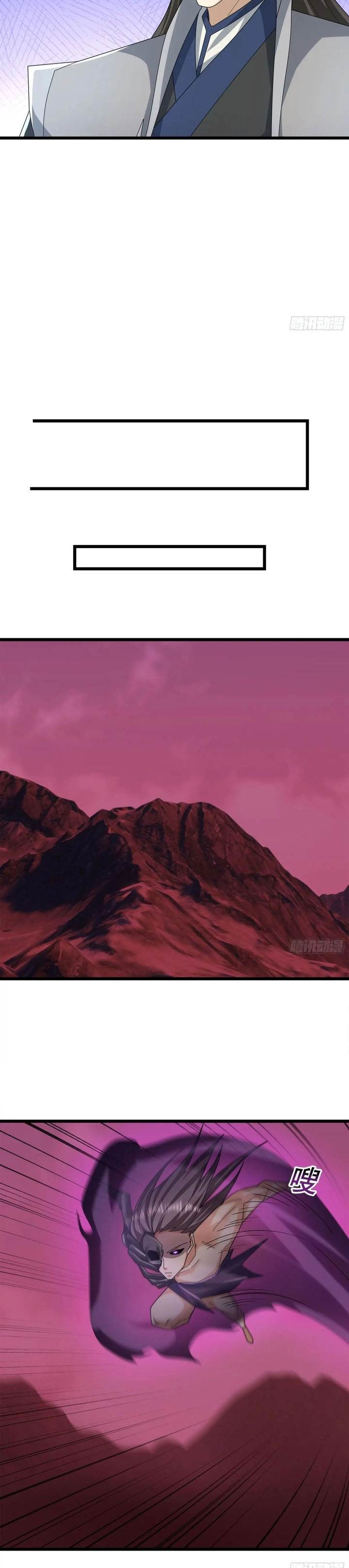 image-komik-immortals-are-slaves-gods-are-servants-and-the-emperor-is-the-watchdog-chapter-58-14/18