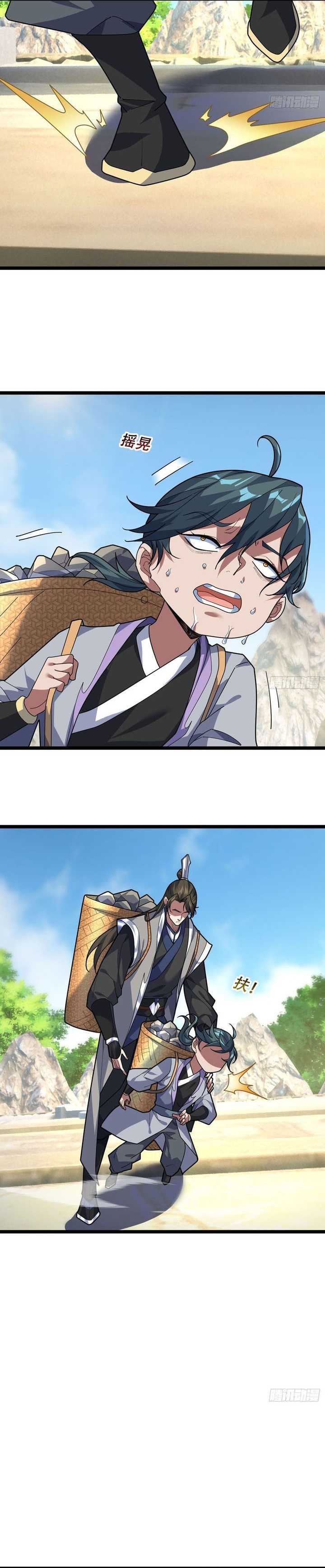 image-komik-immortals-are-slaves-gods-are-servants-and-the-emperor-is-the-watchdog-chapter-6-14/36