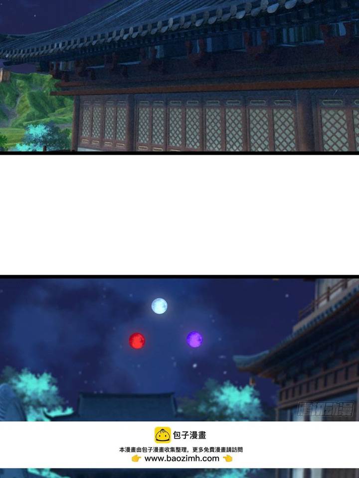 image-komik-immortals-are-slaves-gods-are-servants-and-the-emperor-is-the-watchdog-chapter-61-2/45