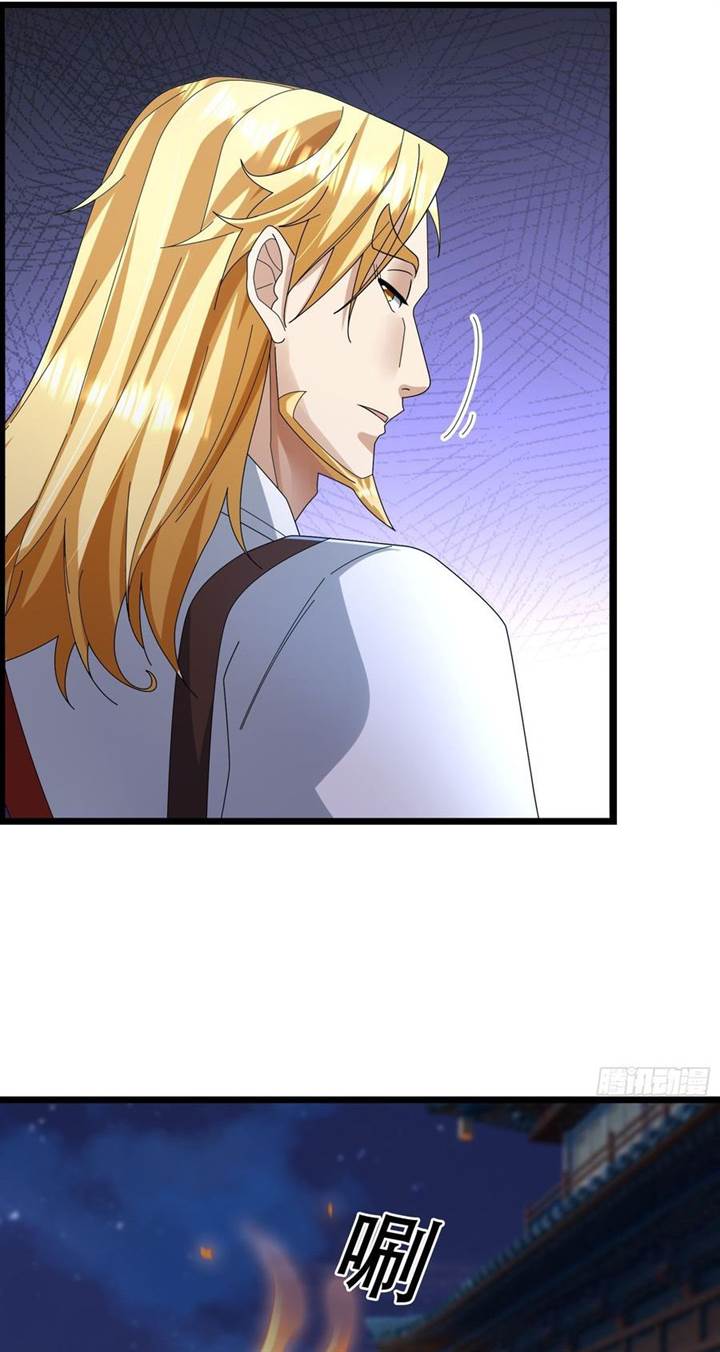 image-komik-immortals-are-slaves-gods-are-servants-and-the-emperor-is-the-watchdog-chapter-61-5/45