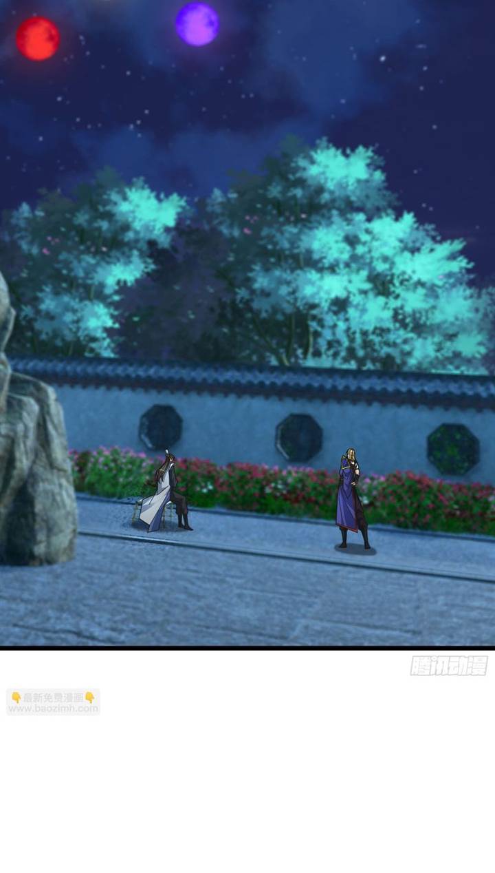 image-komik-immortals-are-slaves-gods-are-servants-and-the-emperor-is-the-watchdog-chapter-61-26/45