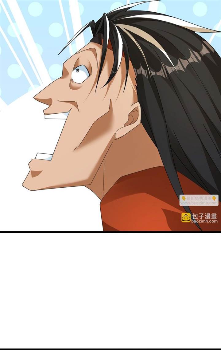 image-komik-immortals-are-slaves-gods-are-servants-and-the-emperor-is-the-watchdog-chapter-61-40/45