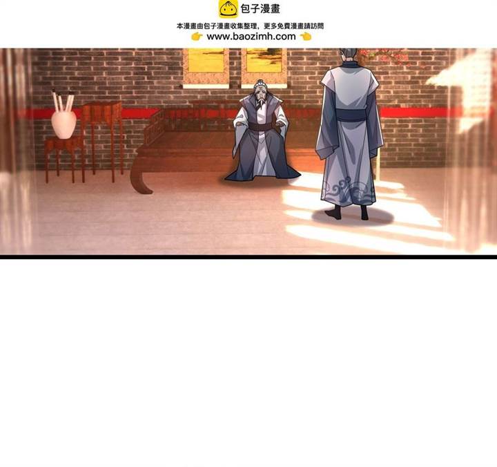 image-komik-immortals-are-slaves-gods-are-servants-and-the-emperor-is-the-watchdog-chapter-62-1/62