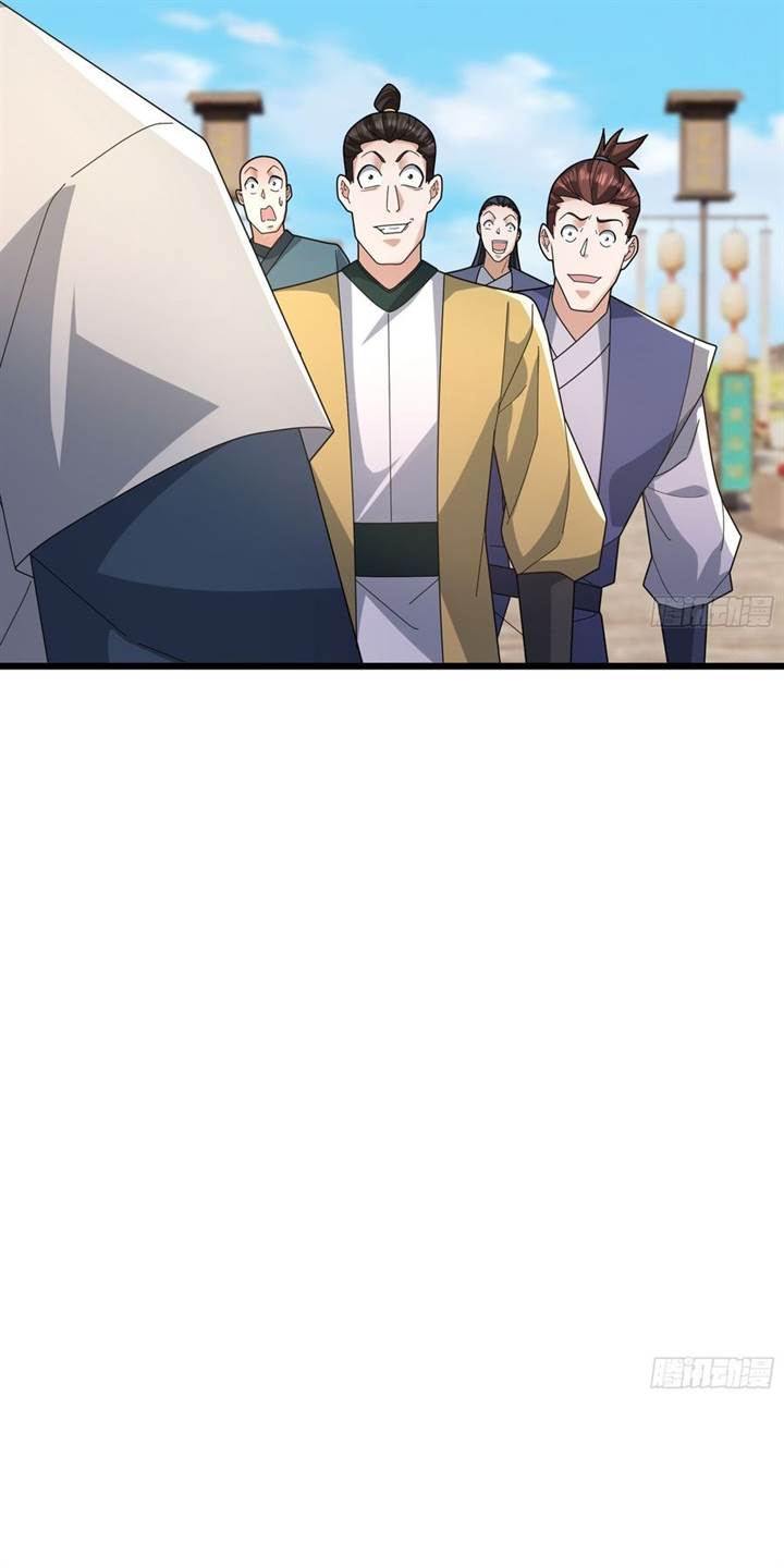 image-komik-immortals-are-slaves-gods-are-servants-and-the-emperor-is-the-watchdog-chapter-62-18/62