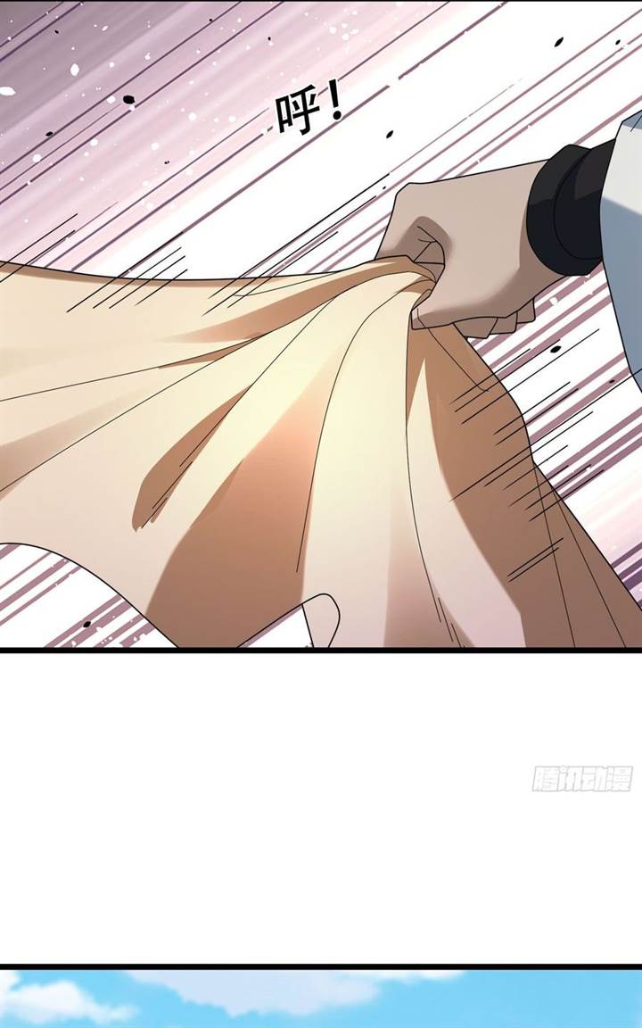 image-komik-immortals-are-slaves-gods-are-servants-and-the-emperor-is-the-watchdog-chapter-62-21/62