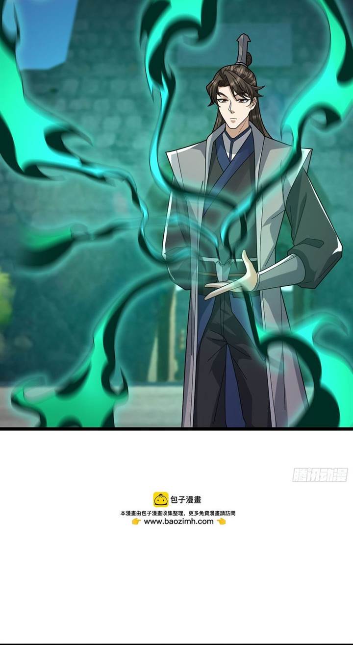 image-komik-immortals-are-slaves-gods-are-servants-and-the-emperor-is-the-watchdog-chapter-62-46/62