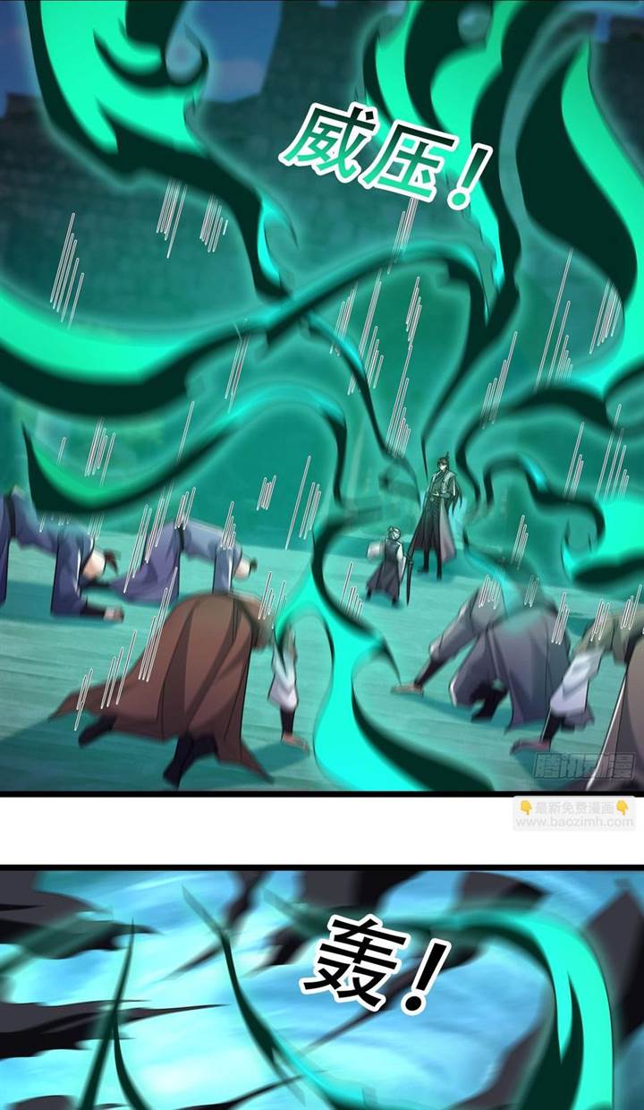 image-komik-immortals-are-slaves-gods-are-servants-and-the-emperor-is-the-watchdog-chapter-62-49/62