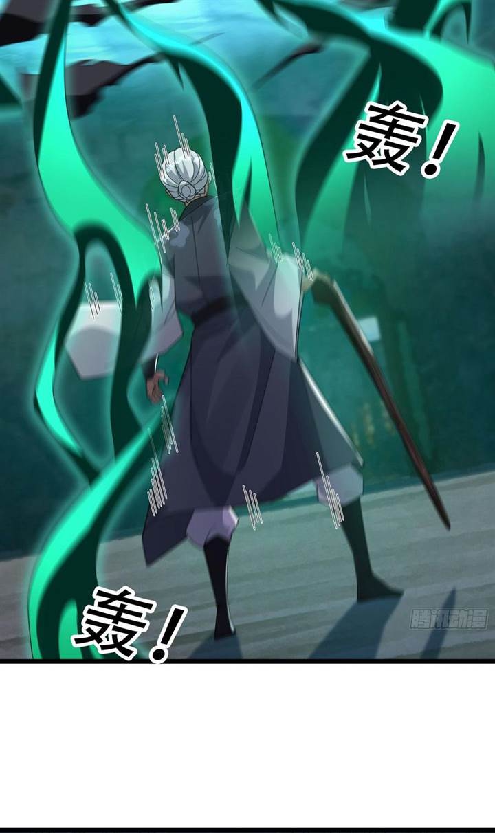 image-komik-immortals-are-slaves-gods-are-servants-and-the-emperor-is-the-watchdog-chapter-62-50/62