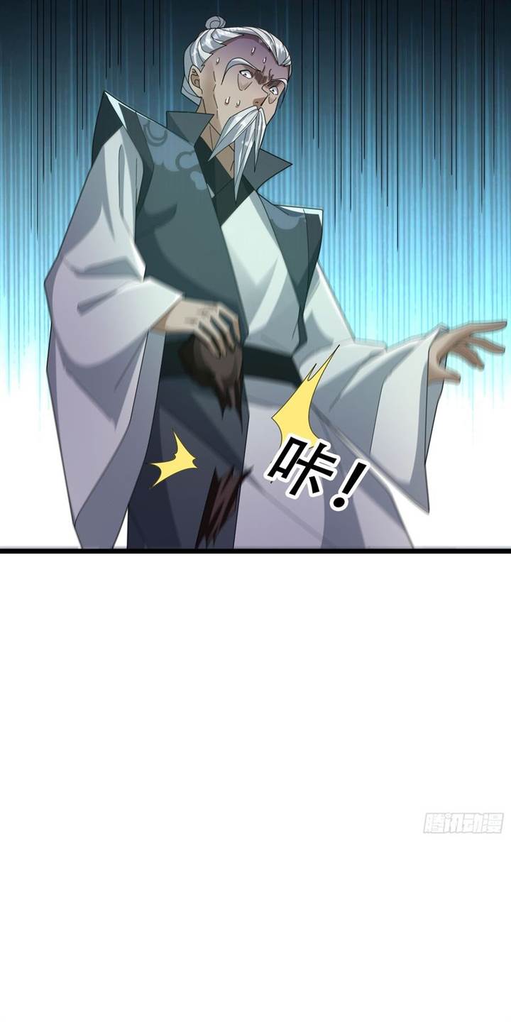 image-komik-immortals-are-slaves-gods-are-servants-and-the-emperor-is-the-watchdog-chapter-62-51/62