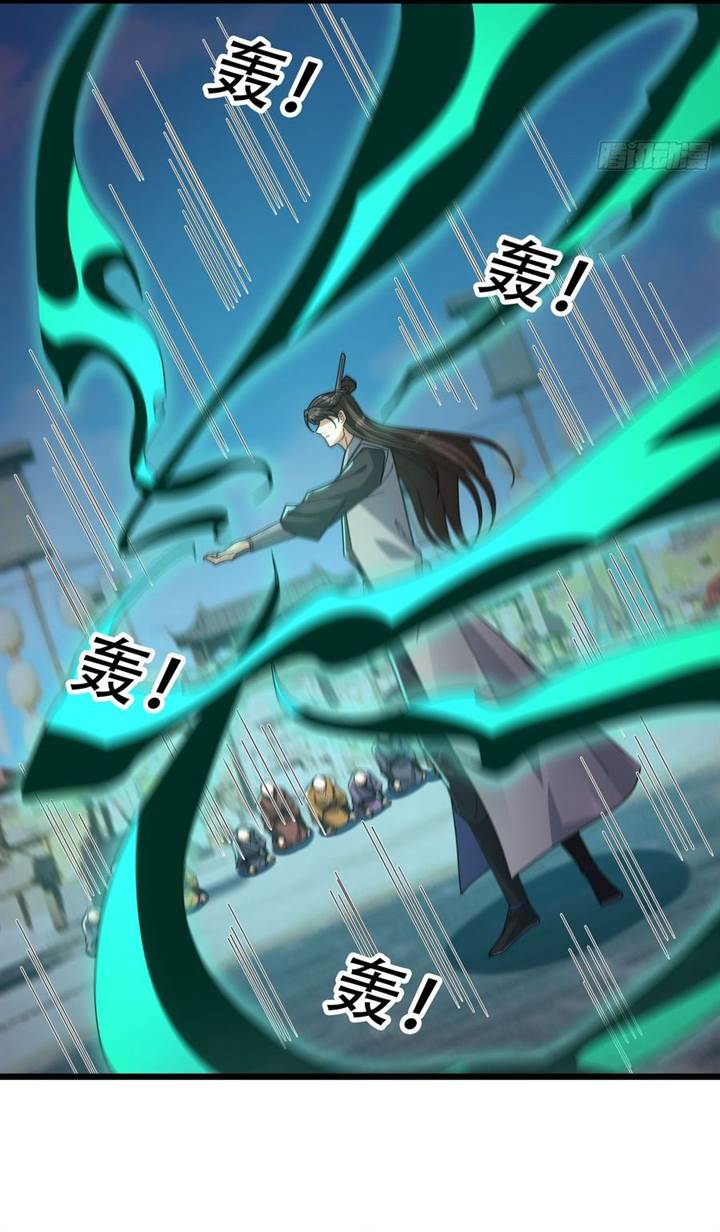 image-komik-immortals-are-slaves-gods-are-servants-and-the-emperor-is-the-watchdog-chapter-62-54/62