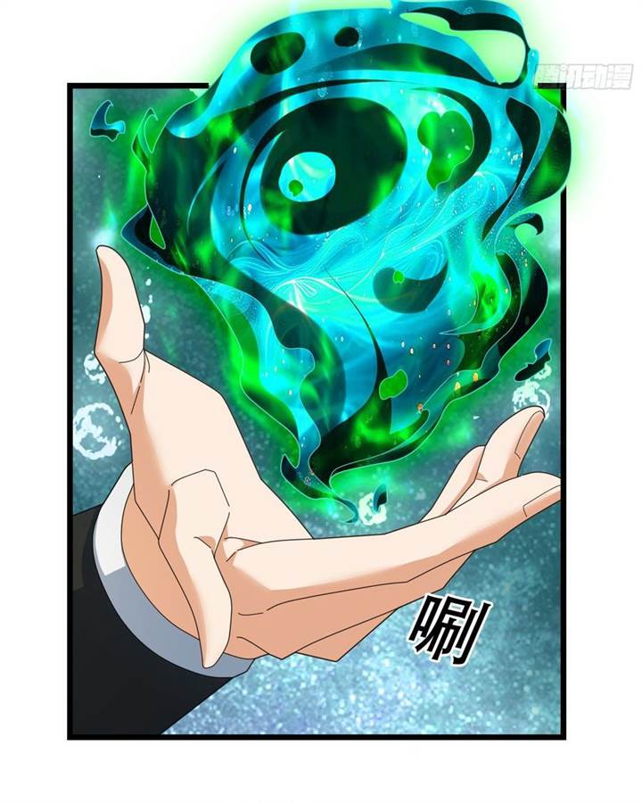 image-komik-immortals-are-slaves-gods-are-servants-and-the-emperor-is-the-watchdog-chapter-63-15/60