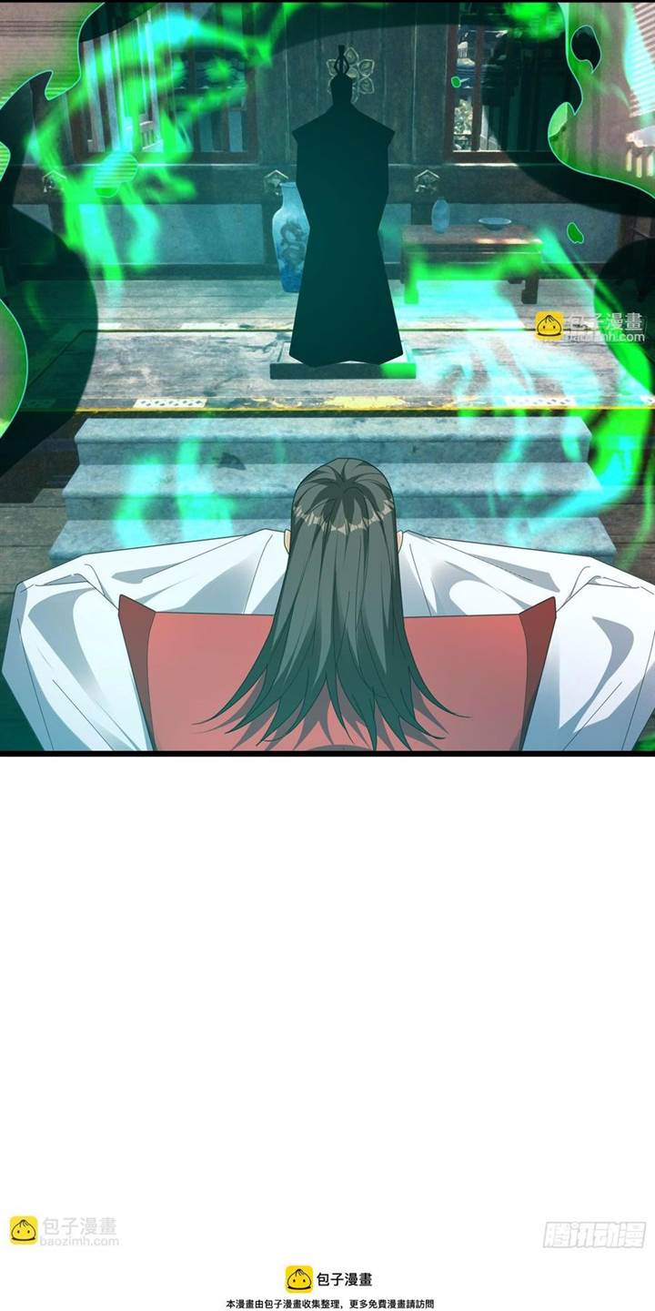 image-komik-immortals-are-slaves-gods-are-servants-and-the-emperor-is-the-watchdog-chapter-63-18/60