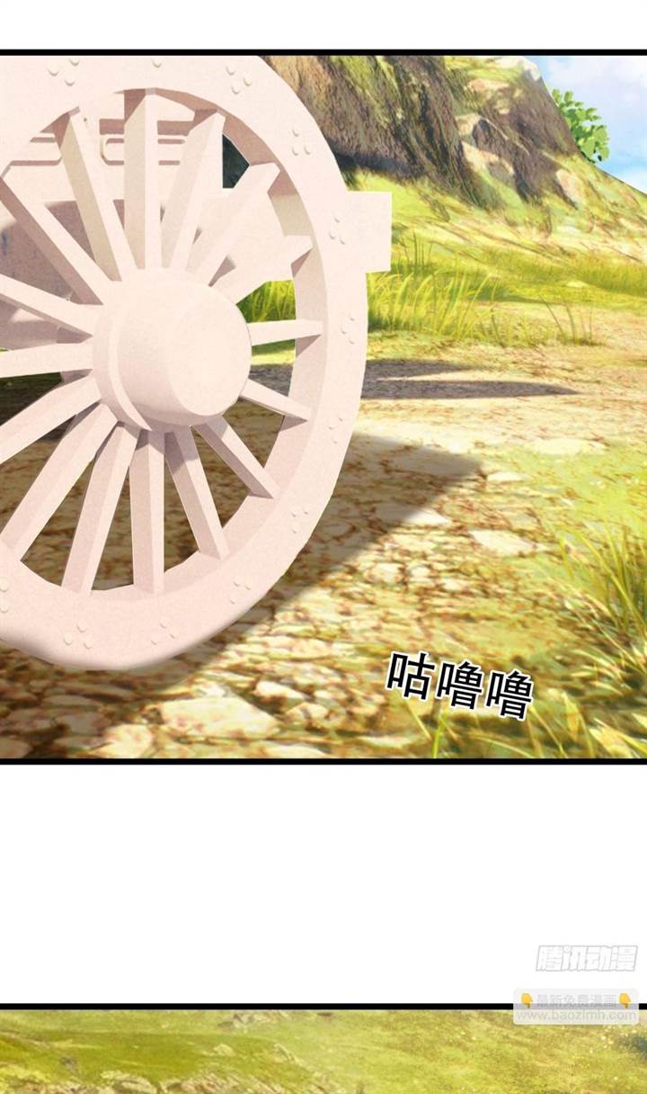 image-komik-immortals-are-slaves-gods-are-servants-and-the-emperor-is-the-watchdog-chapter-63-24/60