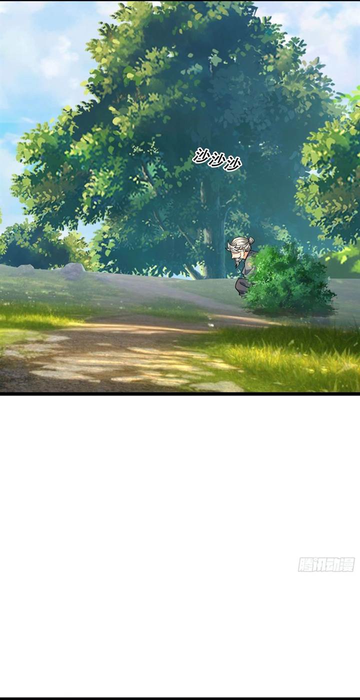 image-komik-immortals-are-slaves-gods-are-servants-and-the-emperor-is-the-watchdog-chapter-63-30/60