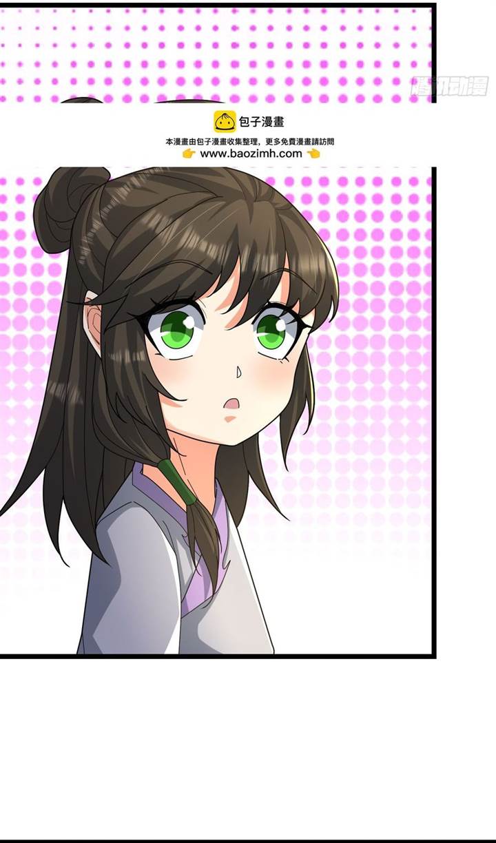 image-komik-immortals-are-slaves-gods-are-servants-and-the-emperor-is-the-watchdog-chapter-63-45/60