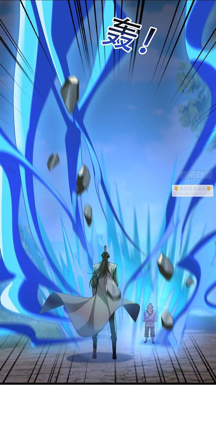 image-komik-immortals-are-slaves-gods-are-servants-and-the-emperor-is-the-watchdog-chapter-63-55/60