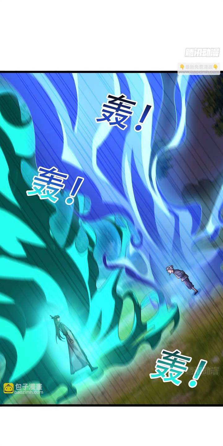 image-komik-immortals-are-slaves-gods-are-servants-and-the-emperor-is-the-watchdog-chapter-63-56/60