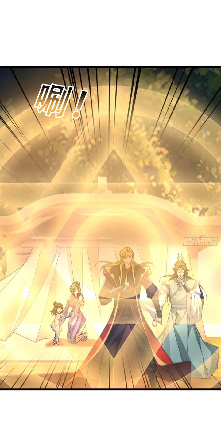 image-komik-immortals-are-slaves-gods-are-servants-and-the-emperor-is-the-watchdog-chapter-63-57/60