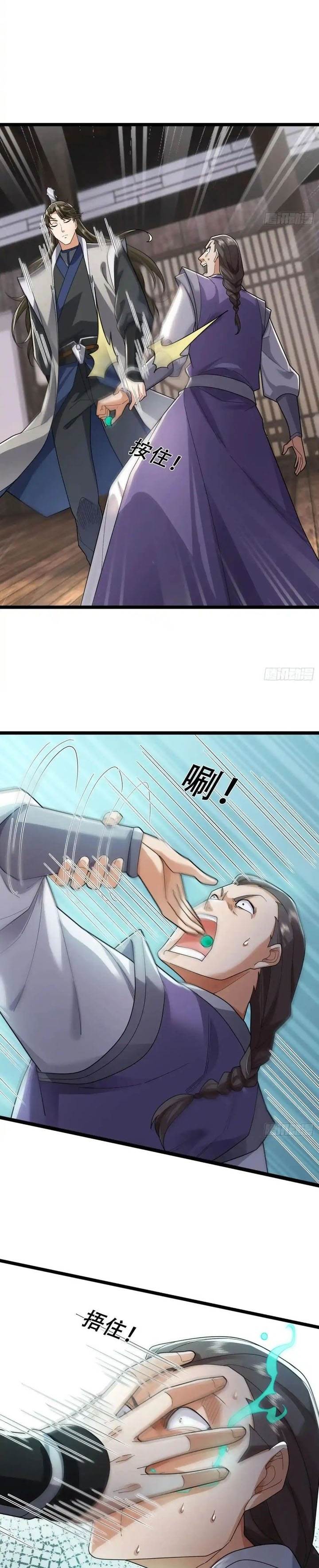 image-komik-immortals-are-slaves-gods-are-servants-and-the-emperor-is-the-watchdog-chapter-7-33/37