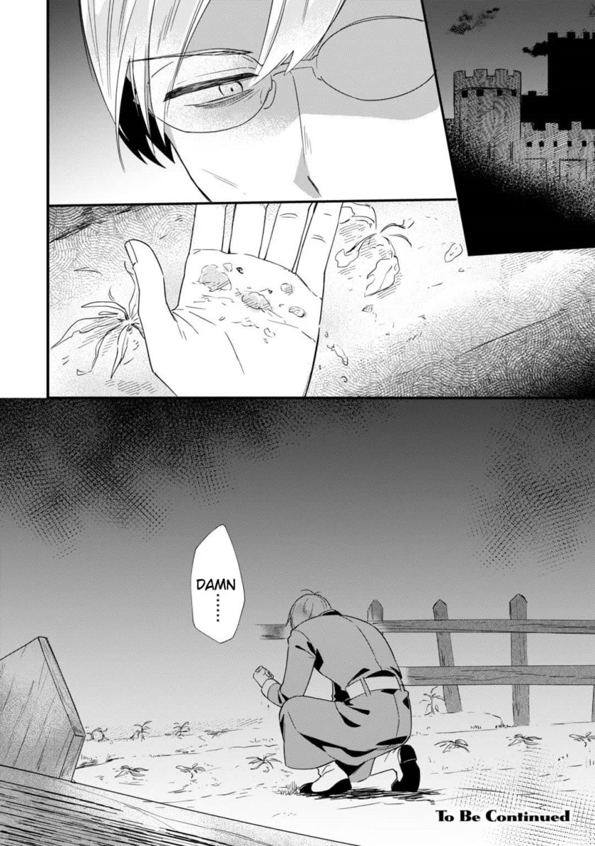 image-komik-imokusa-reijou-desu-ga-akuyaku-reisoku-wo-tasuketara-kiniiraremashita-chapter-4-33/35