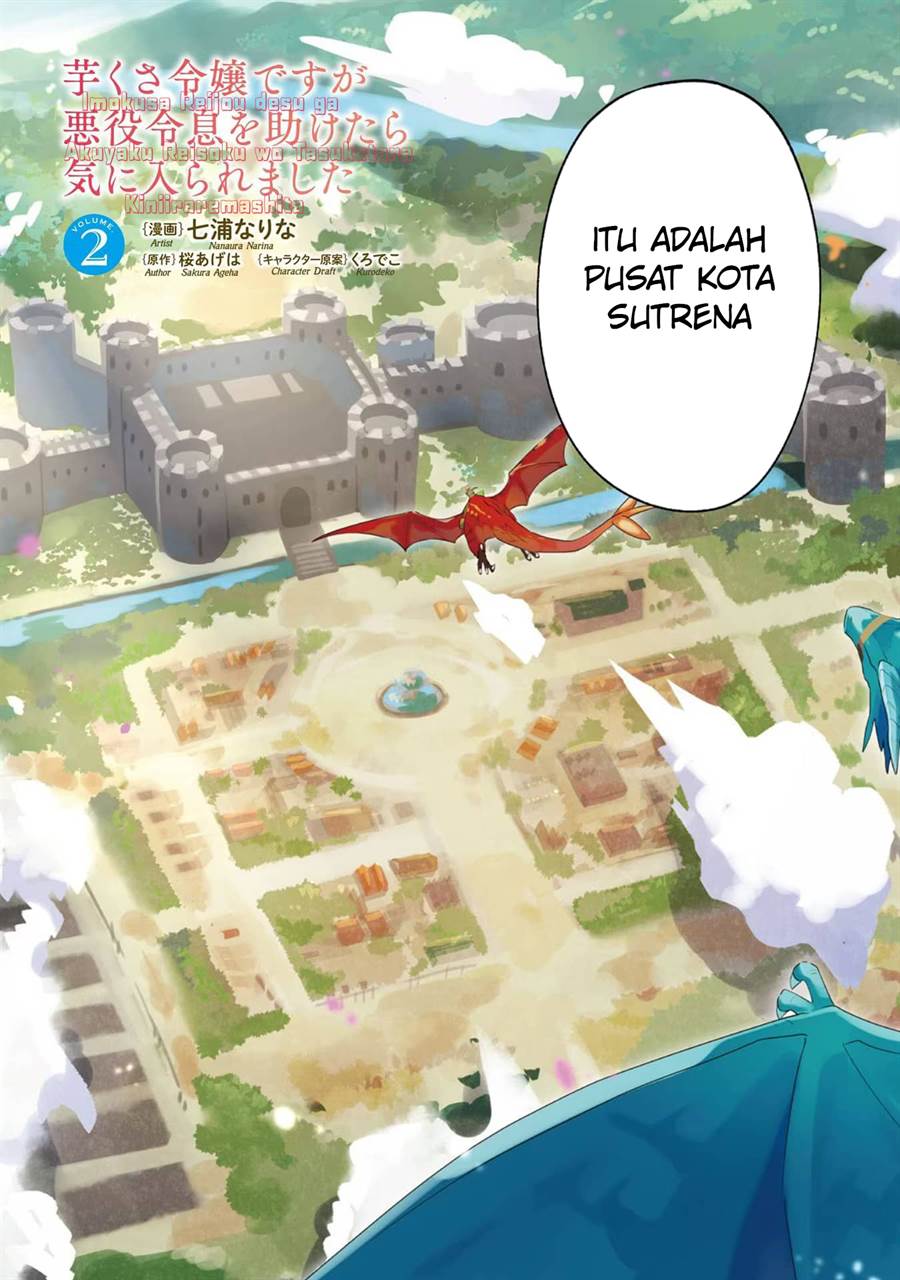 image-komik-imokusa-reijou-desu-ga-akuyaku-reisoku-wo-tasuketara-kiniiraremashita-chapter-5-2/13