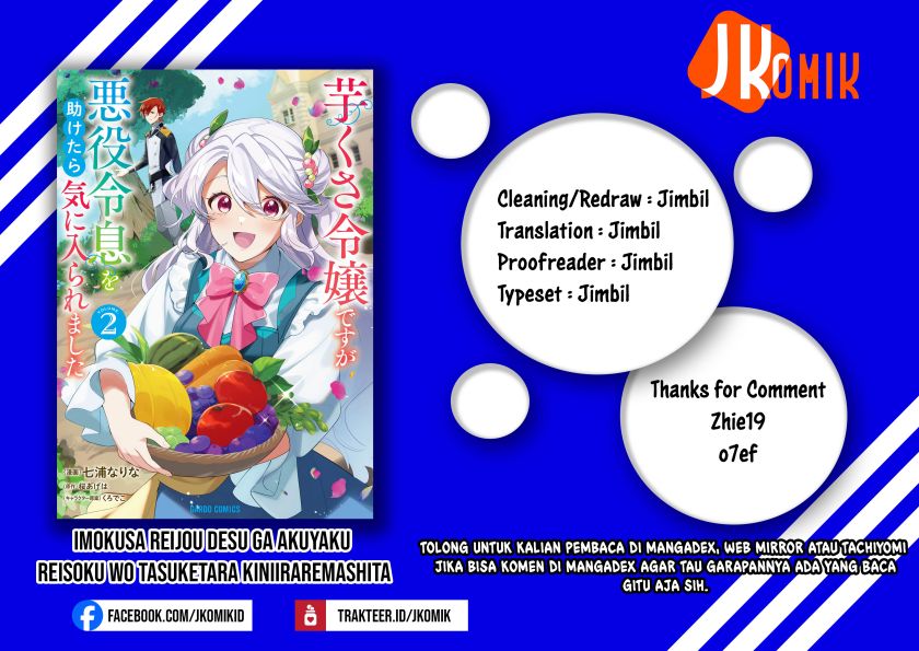 image-komik-imokusa-reijou-desu-ga-akuyaku-reisoku-wo-tasuketara-kiniiraremashita-chapter-7-26/27