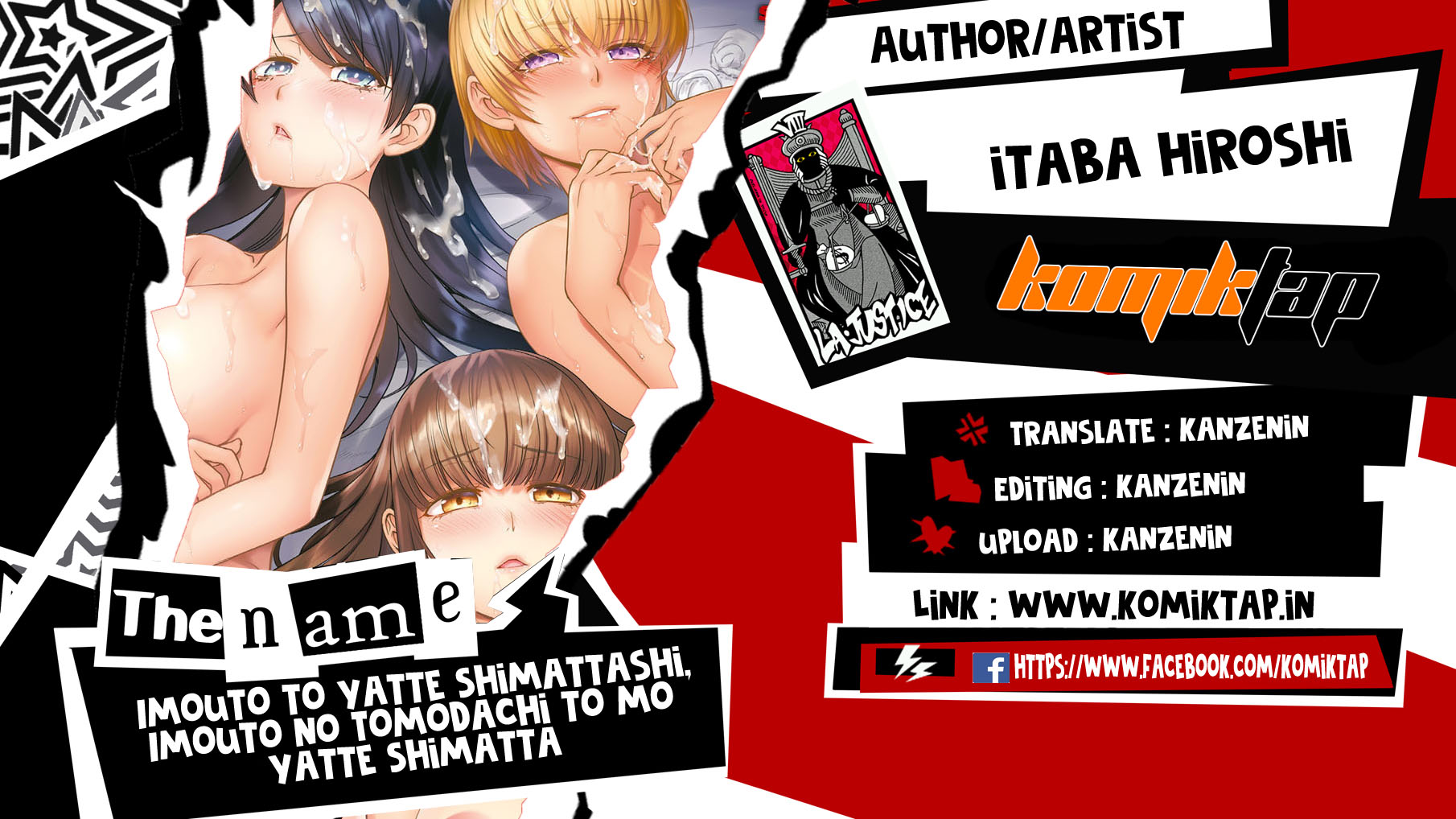 image-komik-imouto-to-yatte-shimattashi-chapter-07-0/25