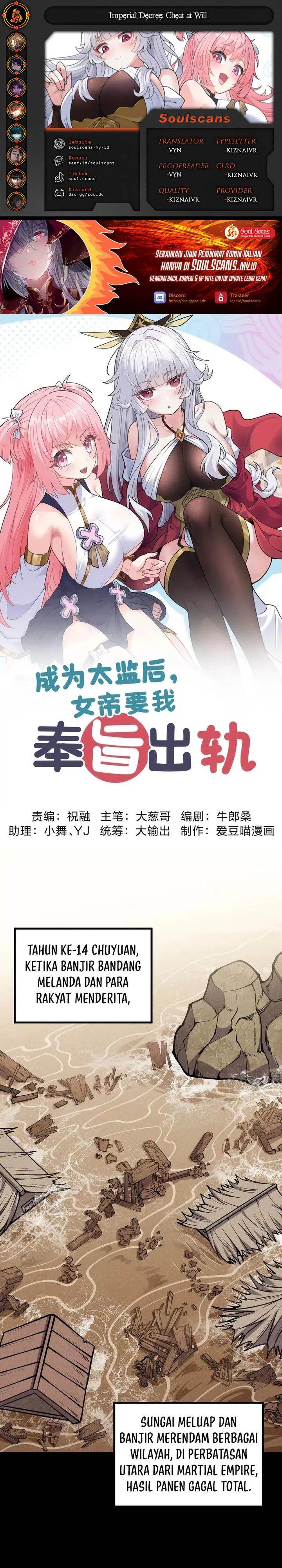 image-komik-imperial-decree-cheat-at-will-chapter-11-0/27