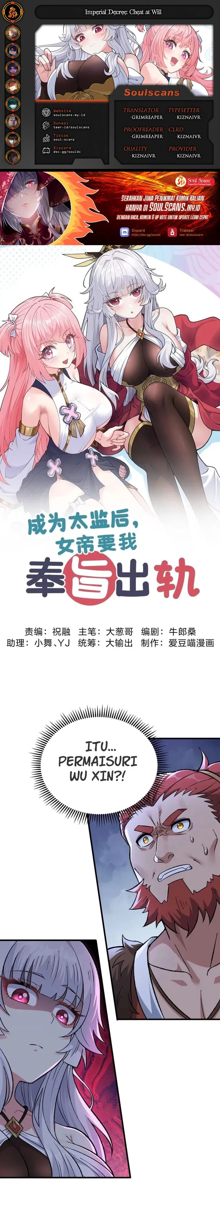 image-komik-imperial-decree-cheat-at-will-chapter-15-0/28