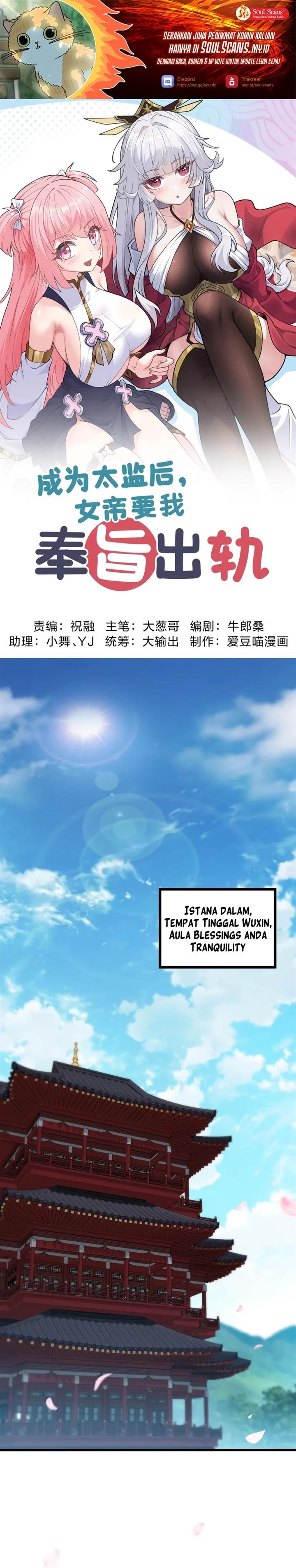 image-komik-imperial-decree-cheat-at-will-chapter-2-1/35