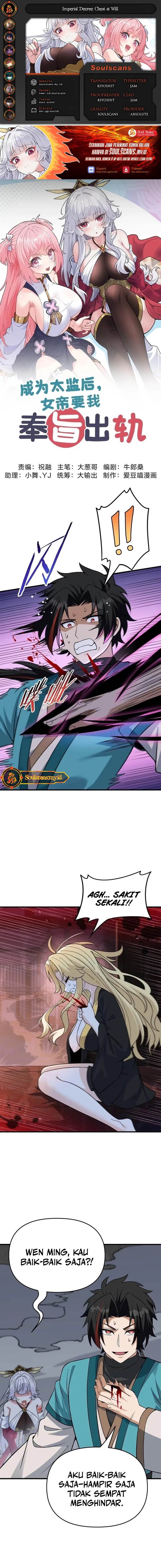 image-komik-imperial-decree-cheat-at-will-chapter-25-0/13