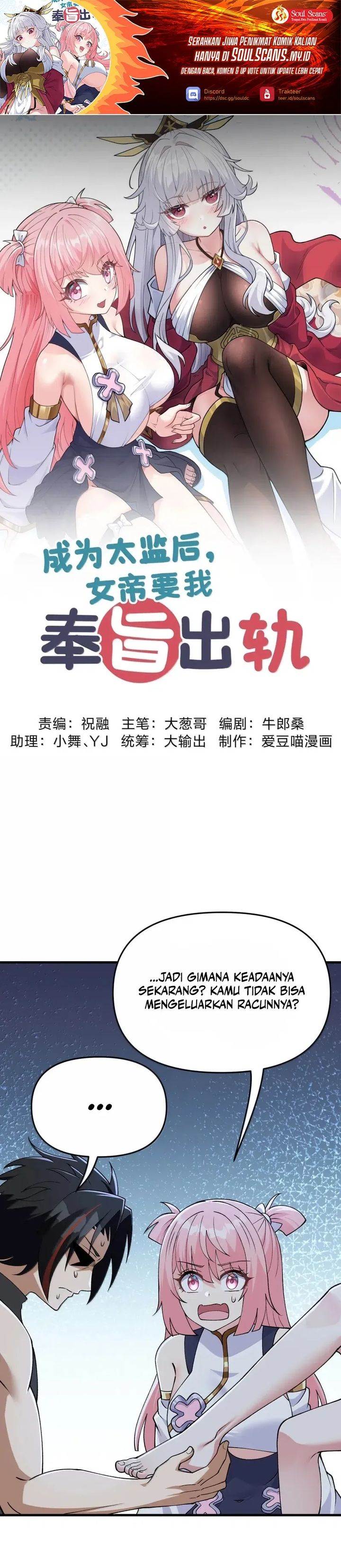 image-komik-imperial-decree-cheat-at-will-chapter-28-0/29