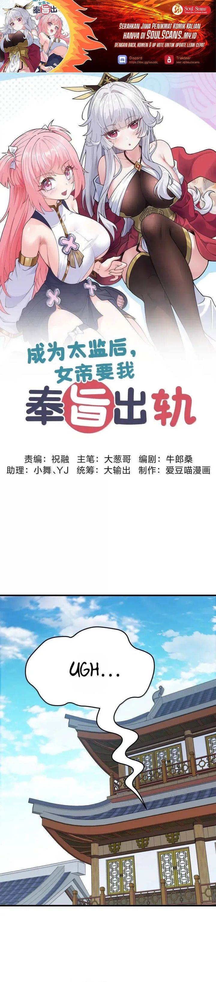 image-komik-imperial-decree-cheat-at-will-chapter-29-0/30