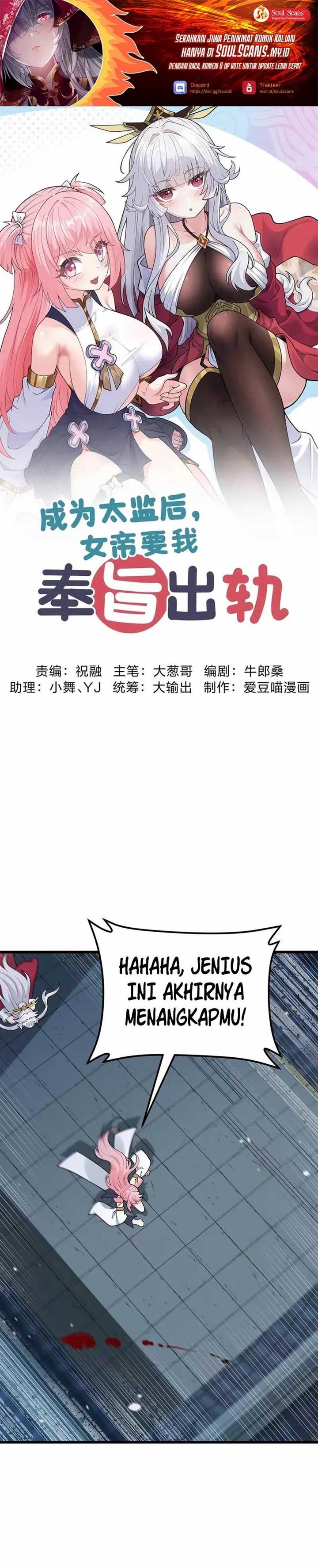 image-komik-imperial-decree-cheat-at-will-chapter-4-1/34