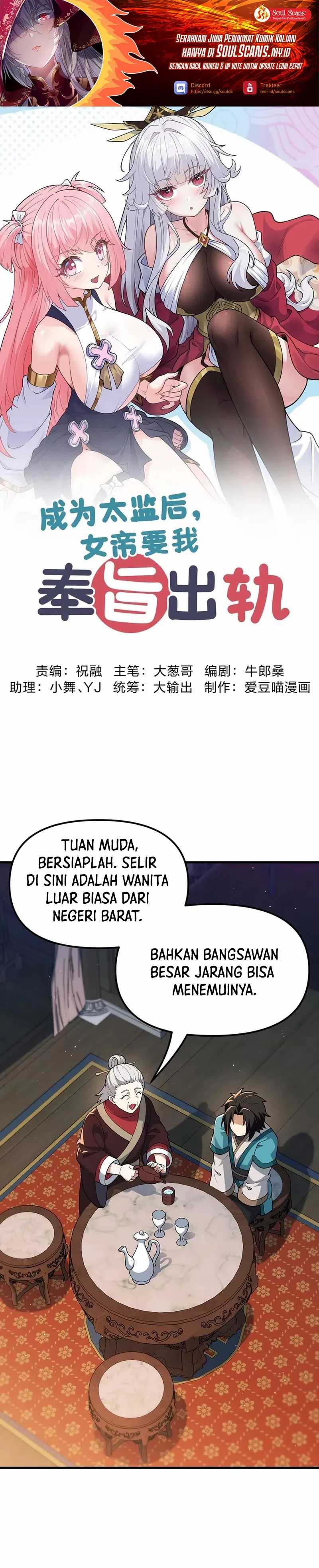 image-komik-imperial-decree-cheat-at-will-chapter-6-1/37