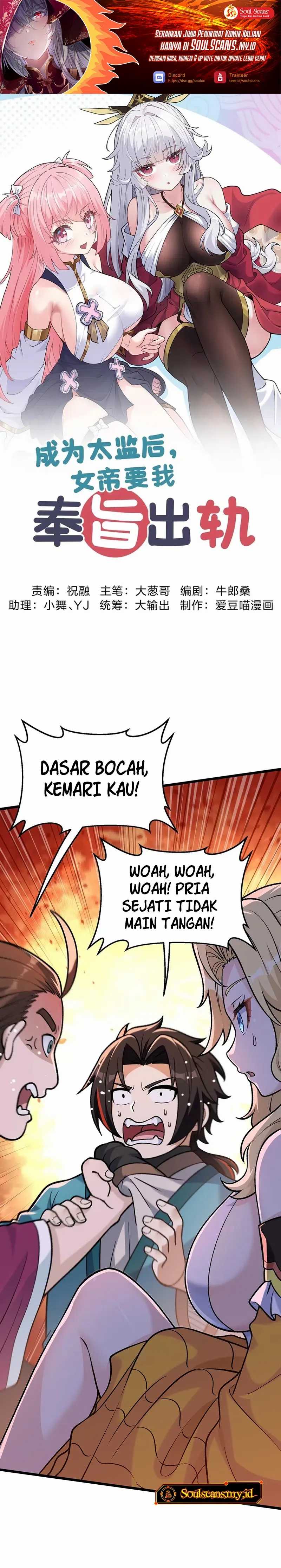image-komik-imperial-decree-cheat-at-will-chapter-7-1/33