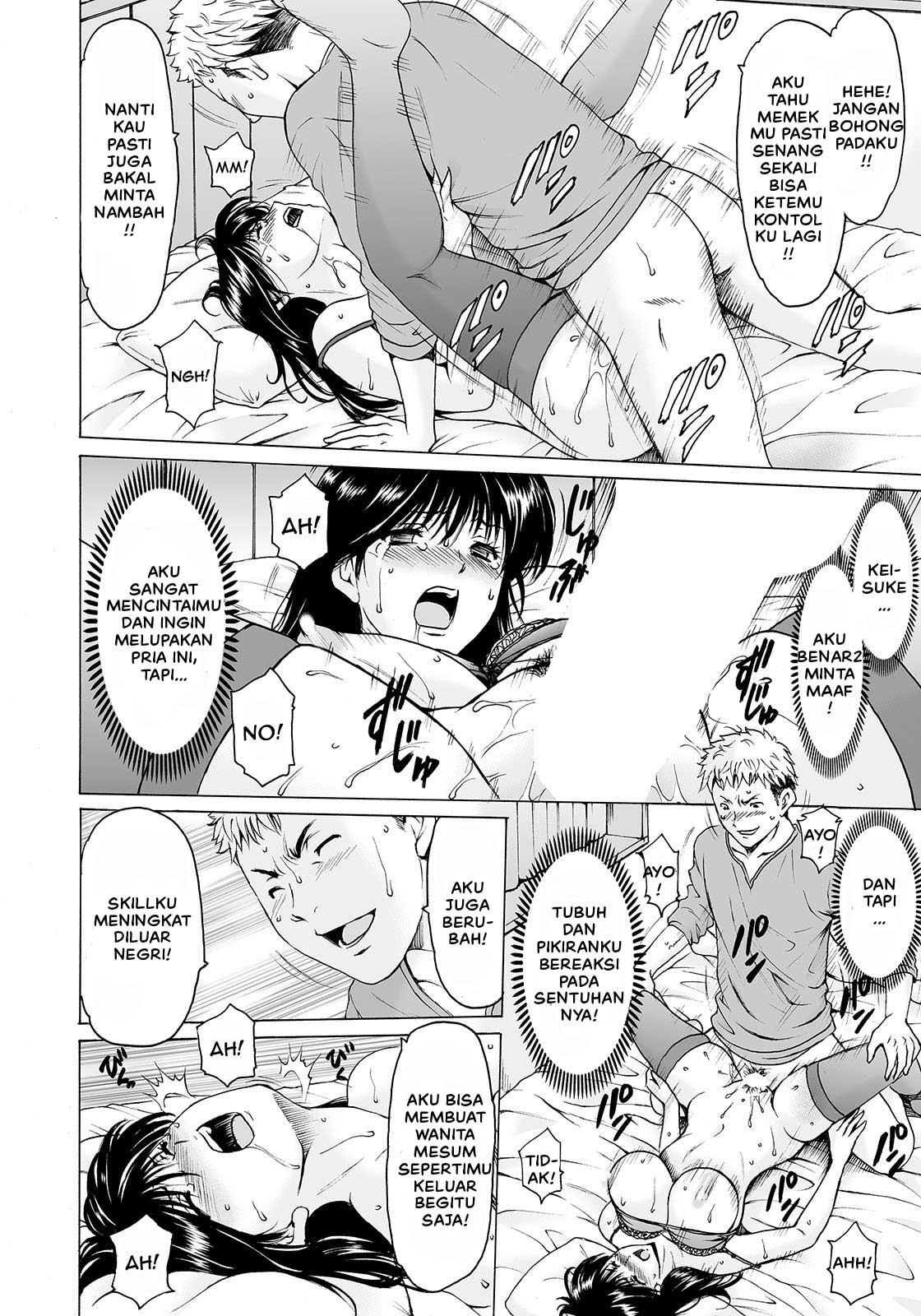 image-komik-impossible-to-forget-chapter-01-17/25