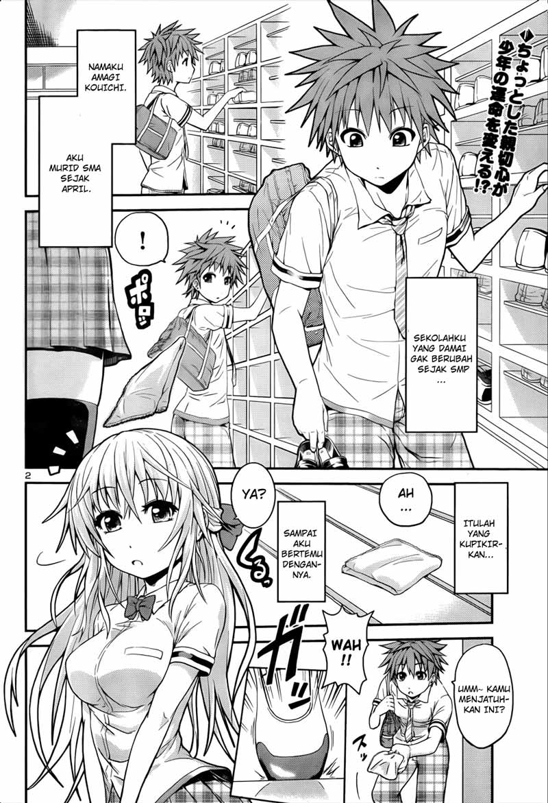 image-komik-in-bura-chapter-1-2/25