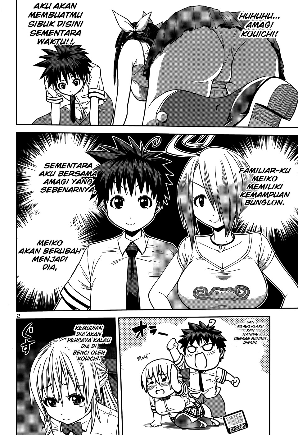 image-komik-in-bura-chapter-11-2/27