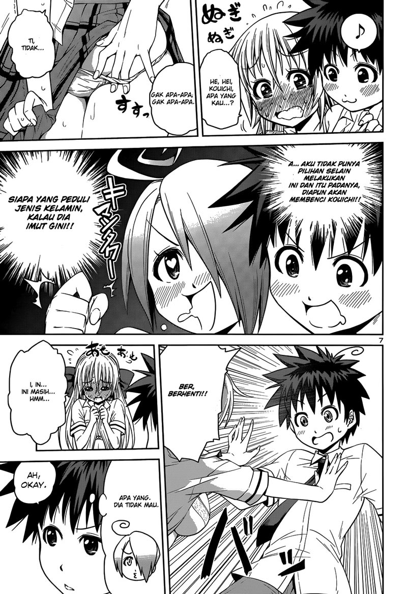 image-komik-in-bura-chapter-11-7/27