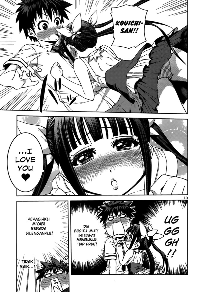 image-komik-in-bura-chapter-11-19/27