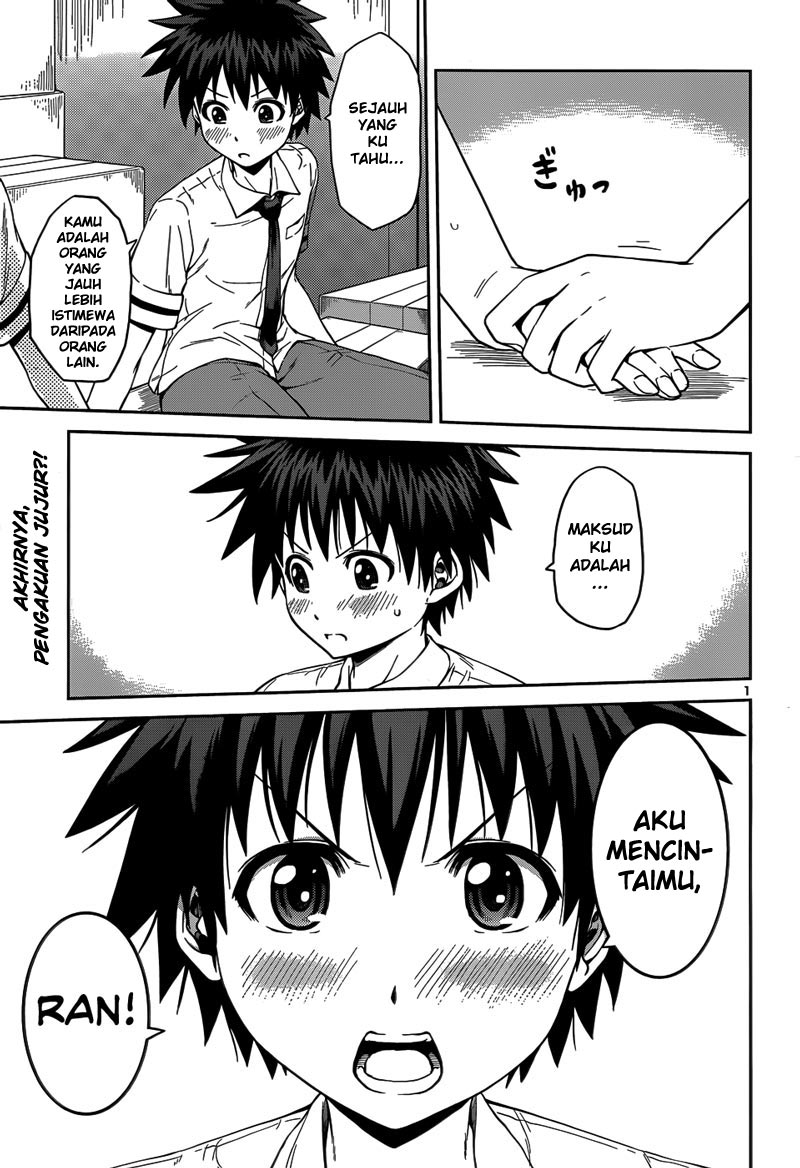 image-komik-in-bura-chapter-12-2/26