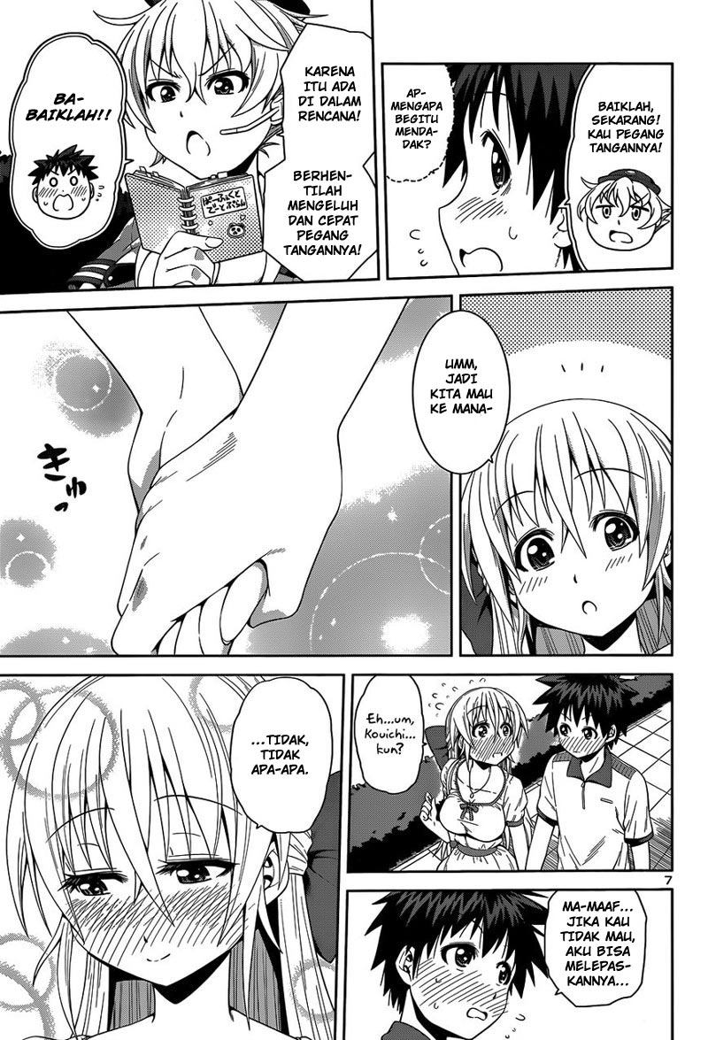 image-komik-in-bura-chapter-13-7/27