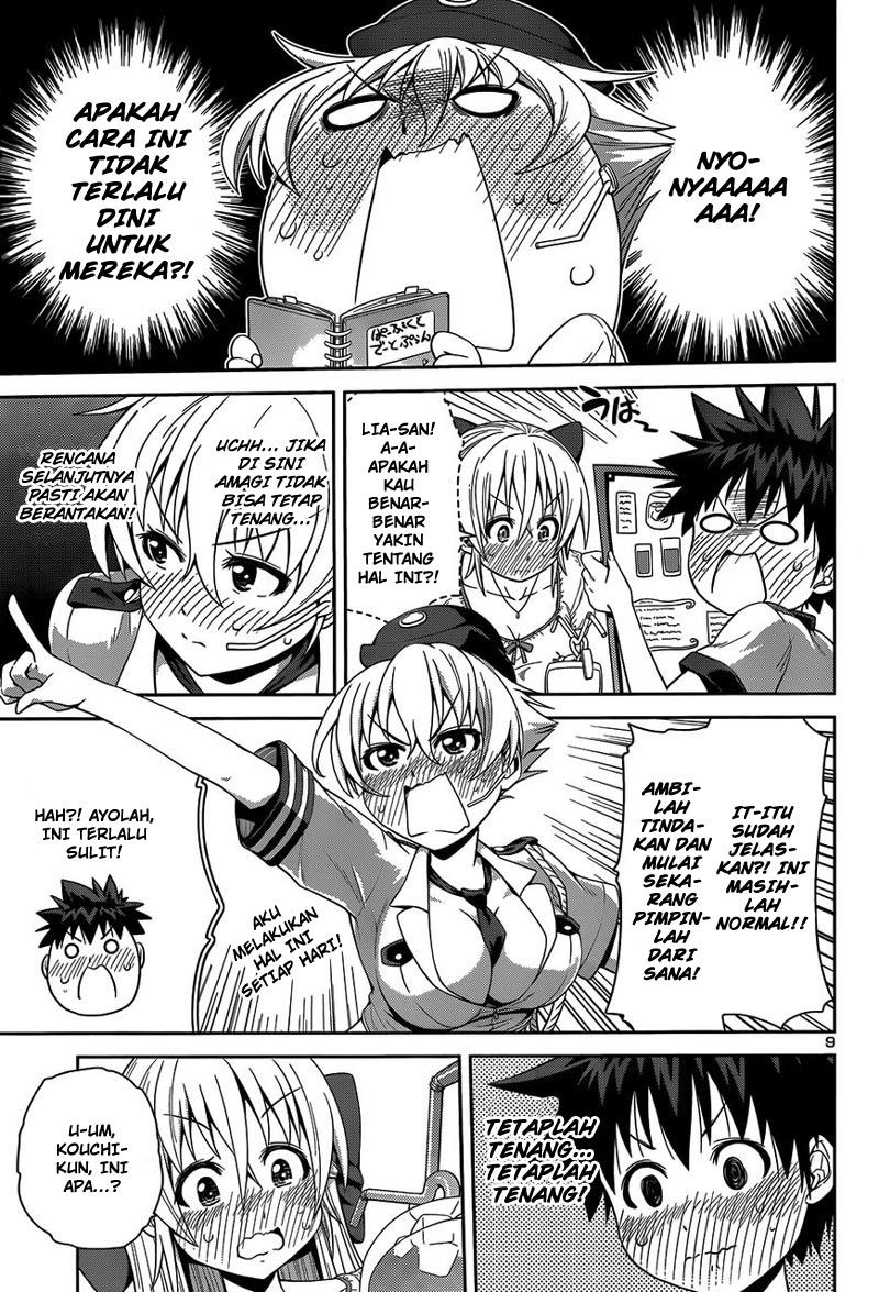 image-komik-in-bura-chapter-13-9/27